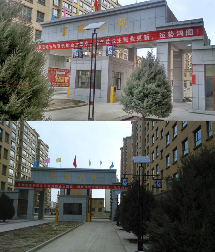 小區太陽能路燈 小區太陽能路燈