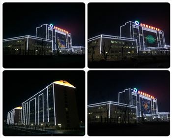 長(zhǎng)武縣煤礦大樓亮化工程