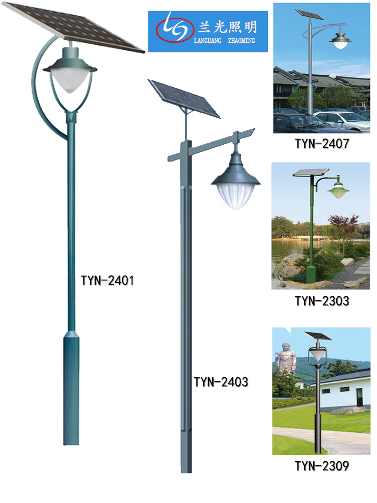 家用太陽能庭院燈生產(chǎn)廠家 家用太陽能庭院燈生產(chǎn)廠家