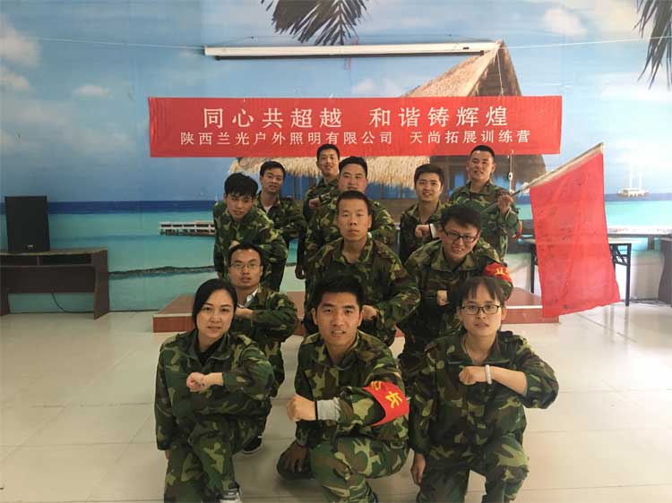 戶(hù)外照明廠(chǎng)家